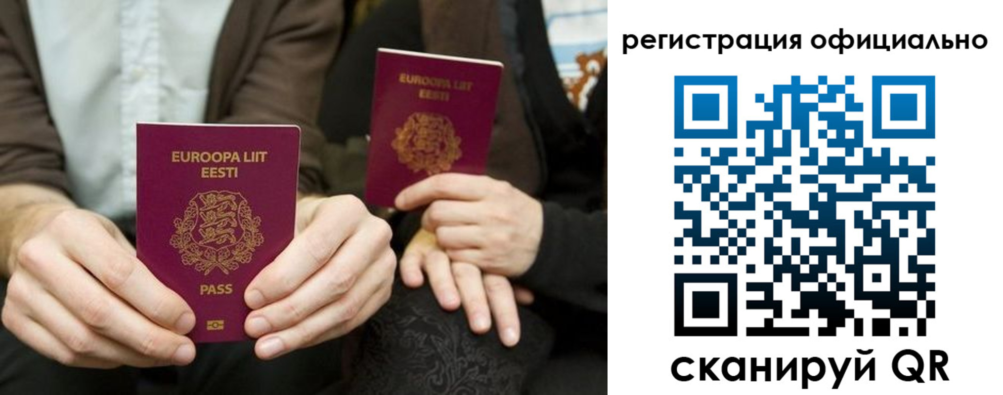 форма 3 в Пестово