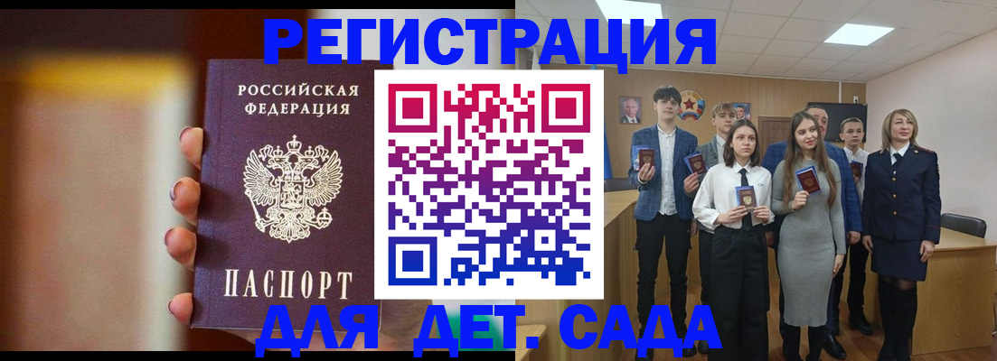 форма 3 в Пестово