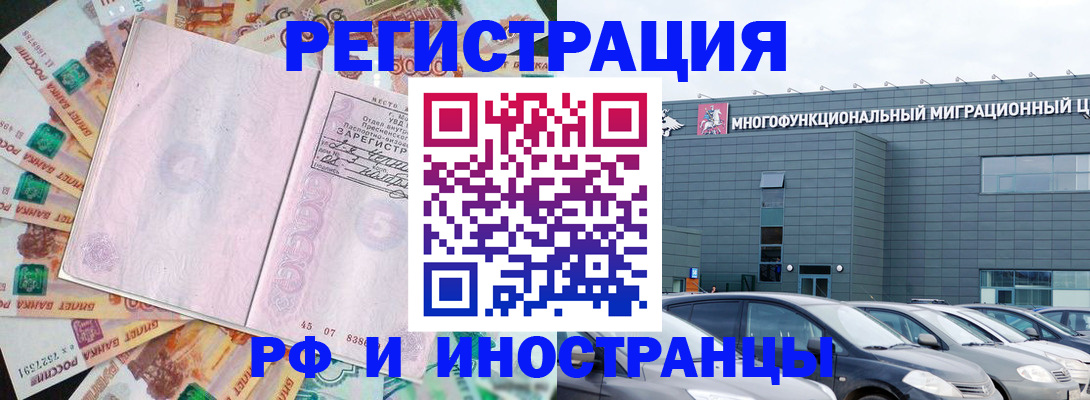 прописка паспорт в Пестово